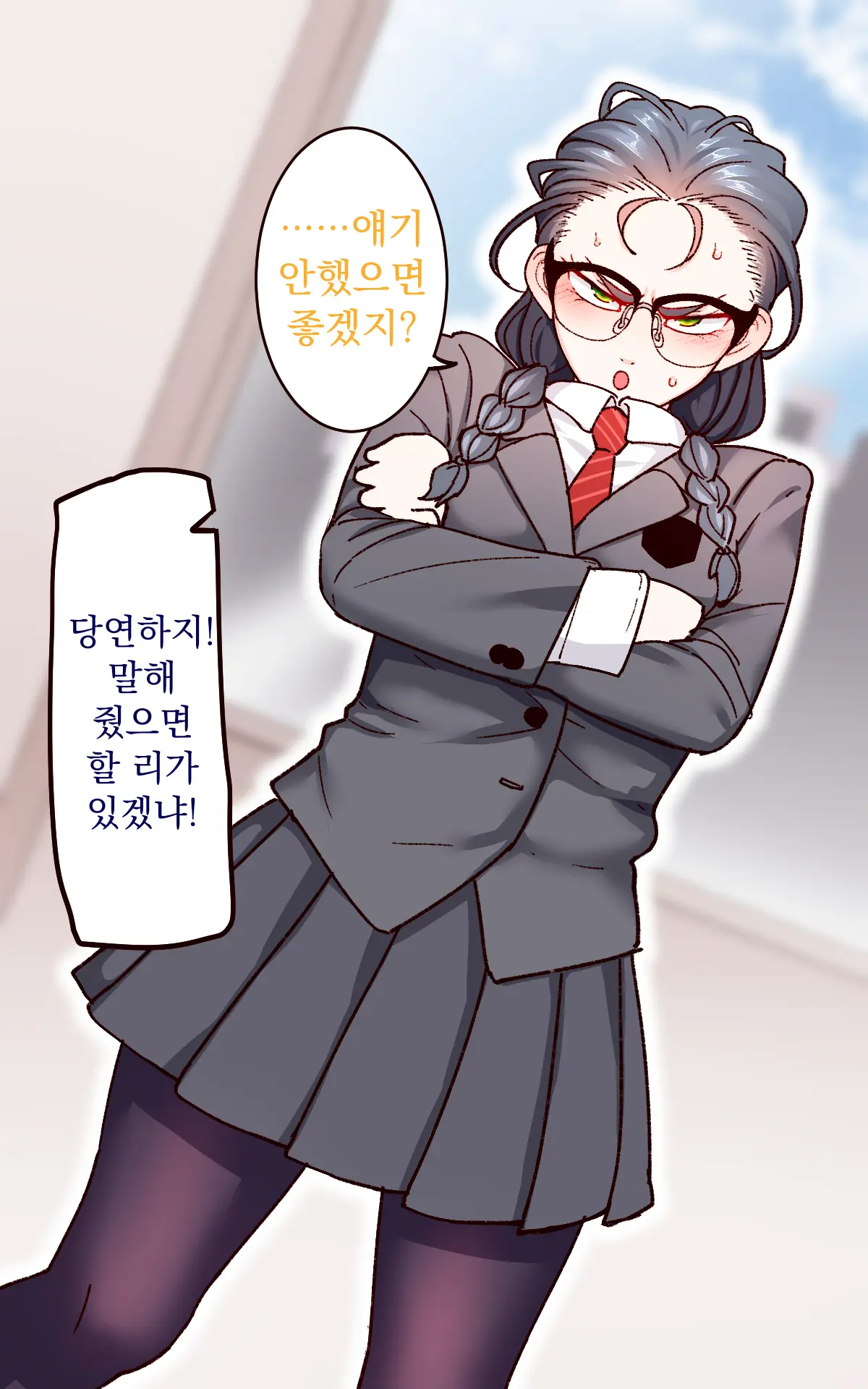 Gakuen Suppo Nikki 9 ~Tonikaku Ironna Onna To Yarimakuri Hen~ ｜ 학원 원교 일기 9 ~아무튼 다양한 여자들이랑 마구 해대는 편~